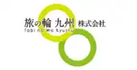 旅の輪九州ロゴ